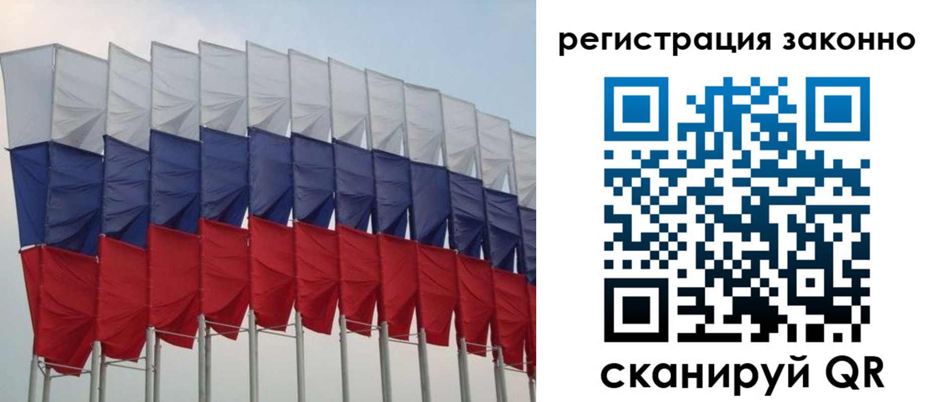 прописка для военкомата в Старой Руссе